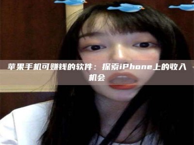 随州《2025合肥药研先锋岗位火热召集，薪资翻倍等你挑战！》