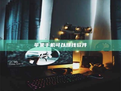 随州⚠️第一次试药会不会有后遗症？答案在这里！意想不到的危害你可能不知道！