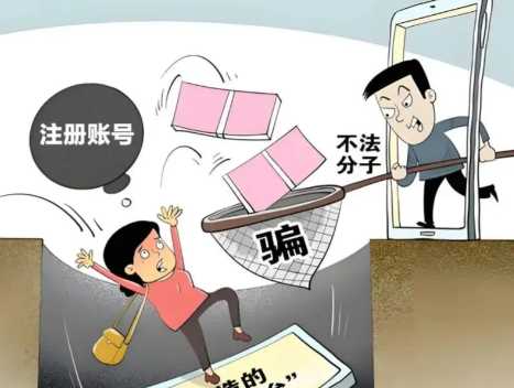 随州网上兼职被骗怎么解决 第1张